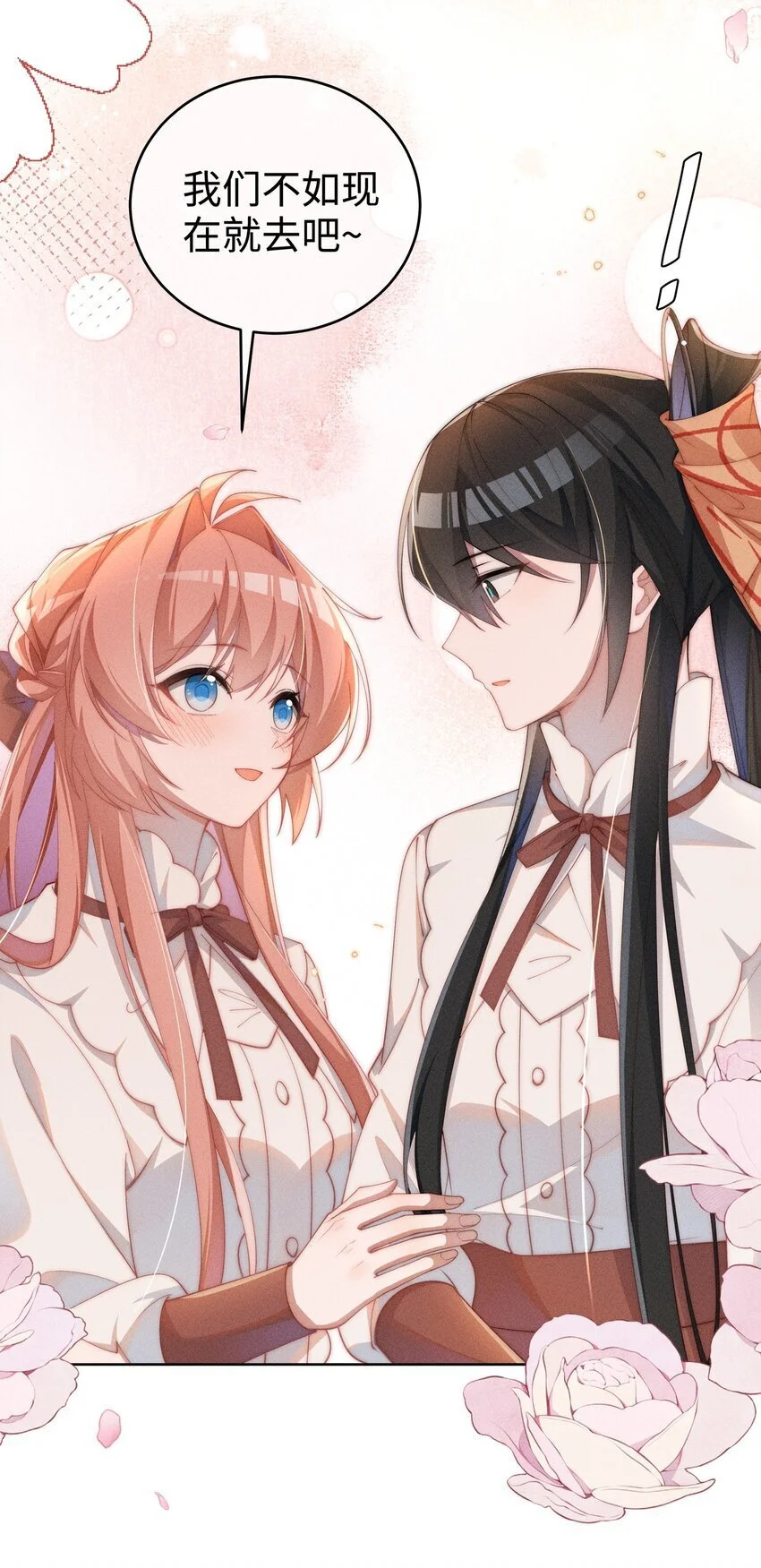 011 补天针2