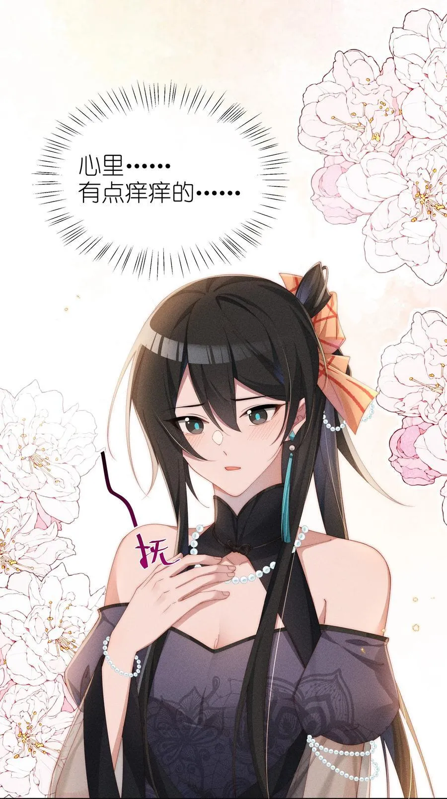 027 告诉小央，我的喜欢是哪种8