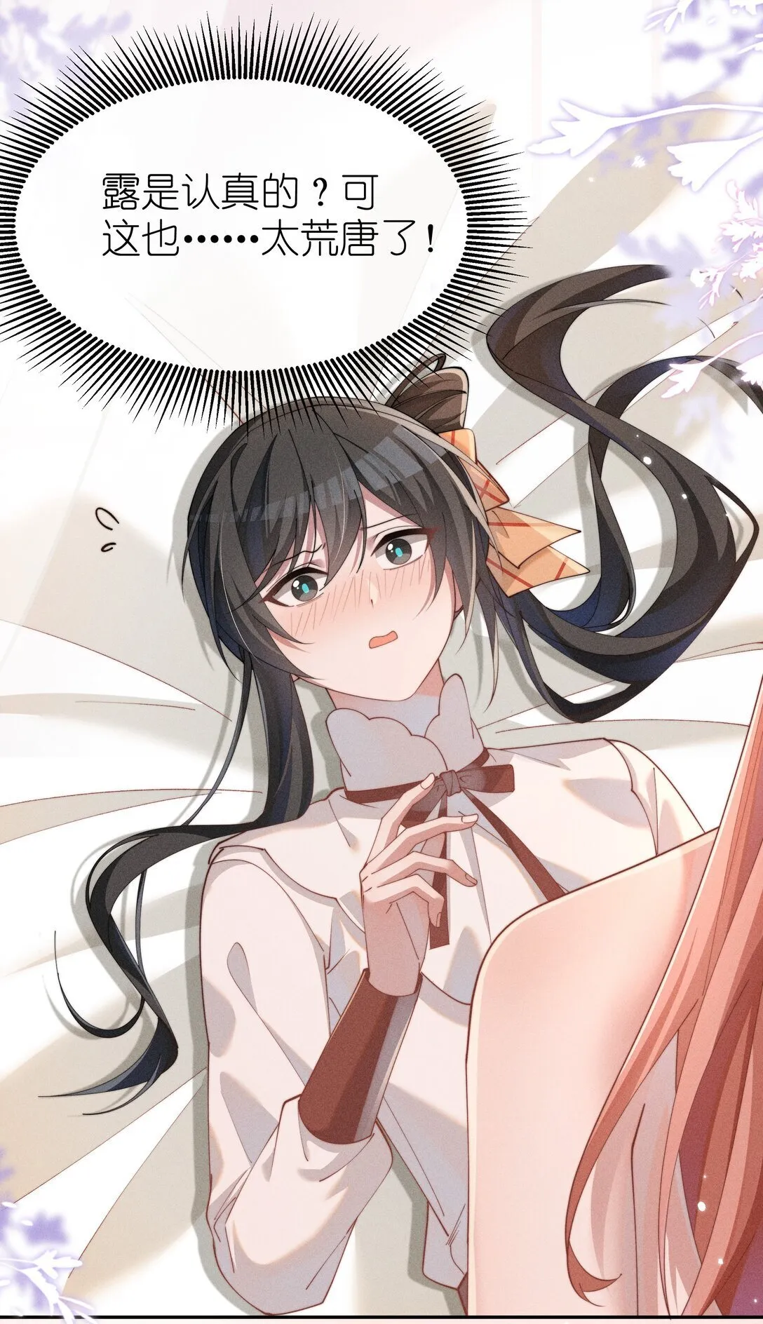 037 惩罚32