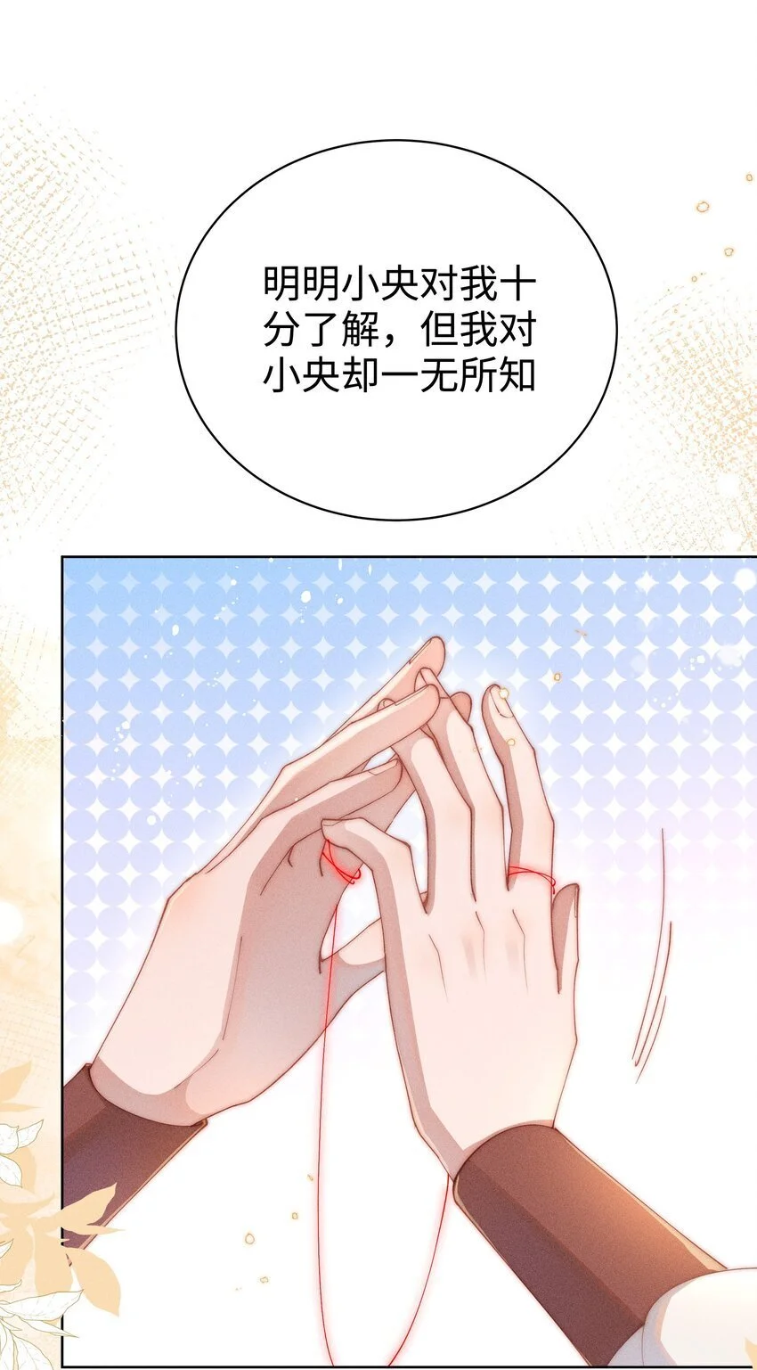 016 这不公平7