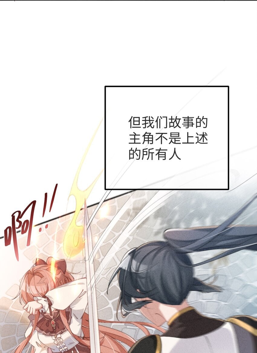 01 我啊，因你而来。7