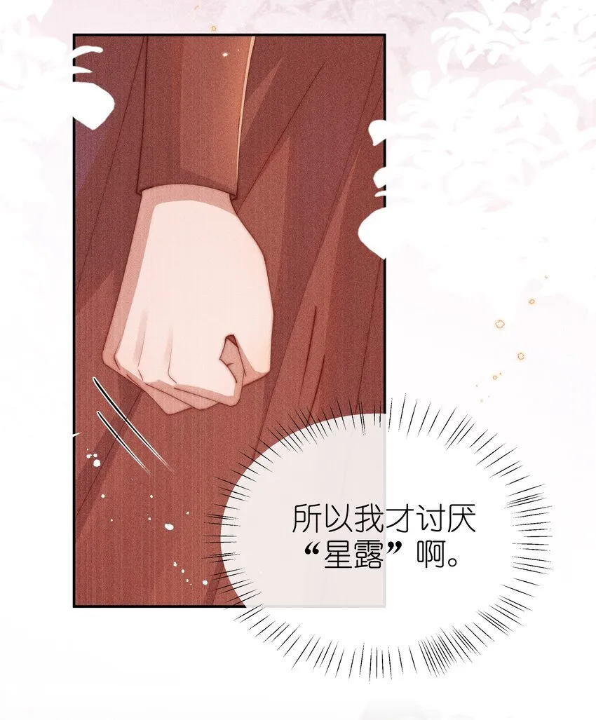 021 小央的目光21