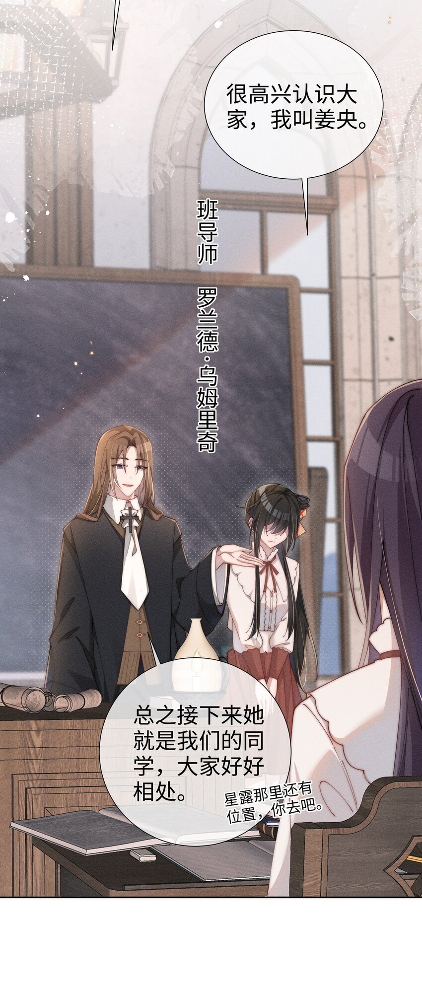 05 我想多了解露一些。39