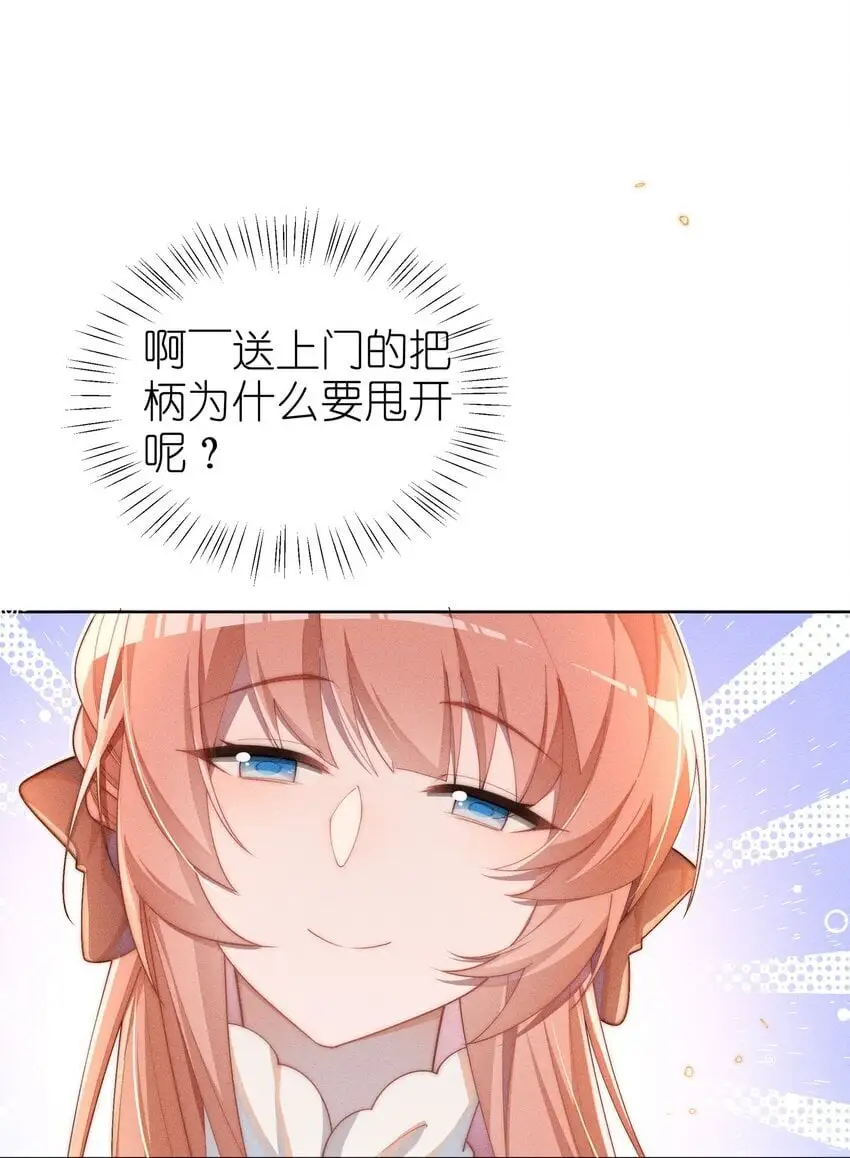 010 轮流吃醋30