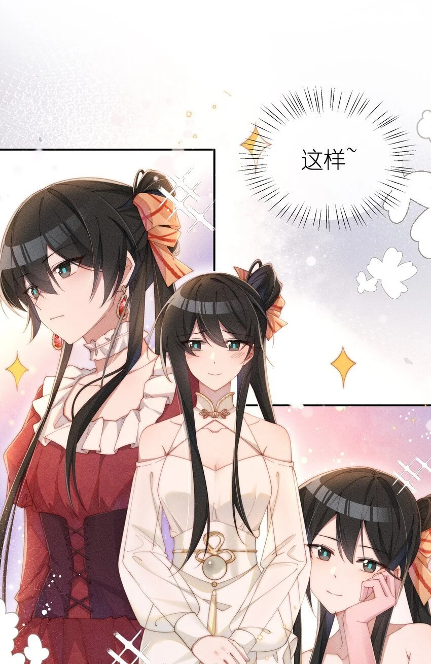 019 露身上好像是甜的7