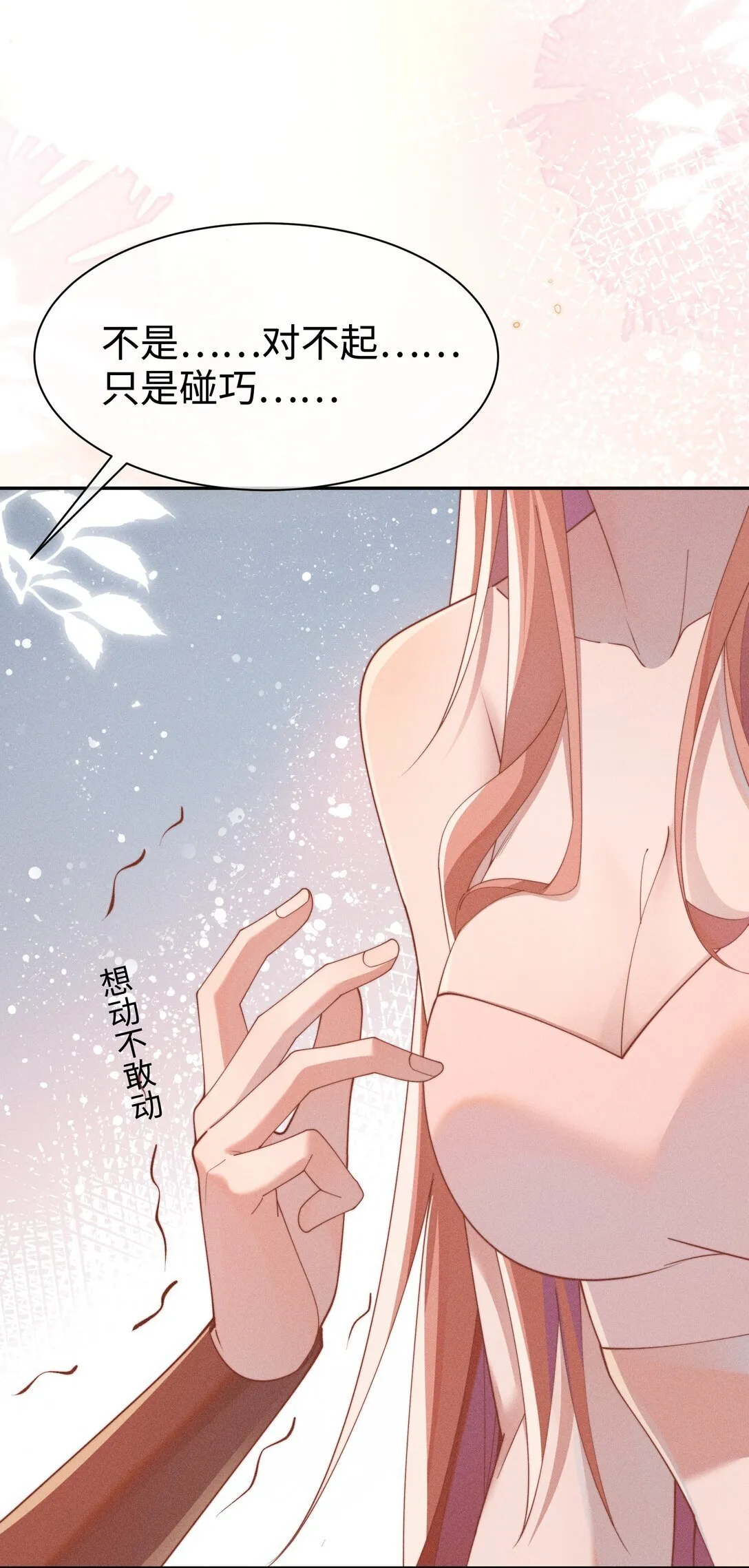 037 惩罚34