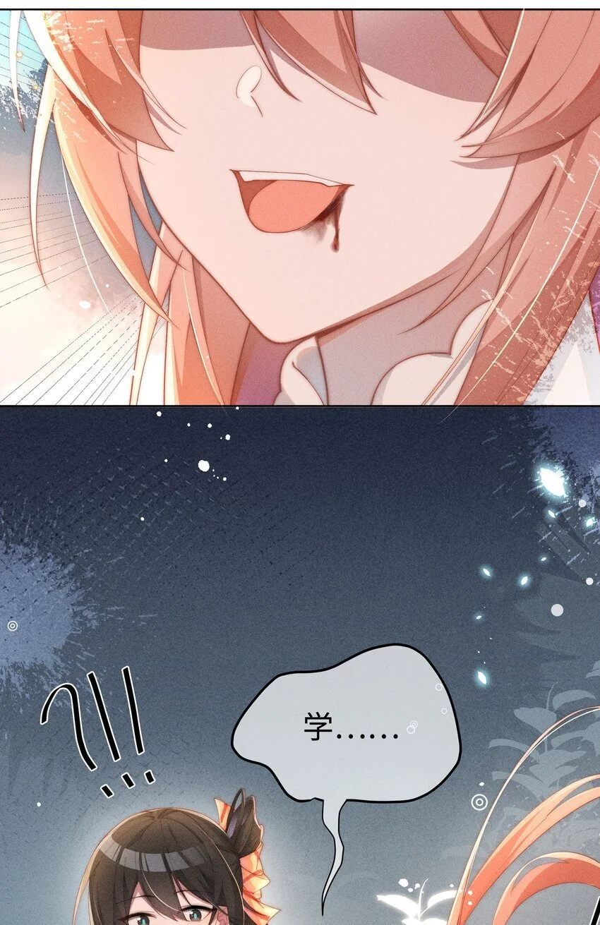 012 修仙传统艺能14