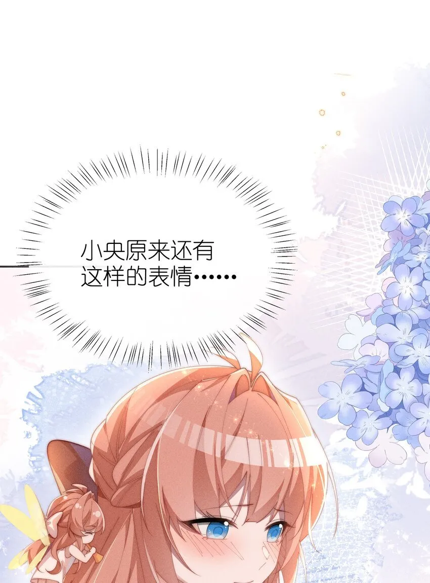 022 可丽饼味道的吻5