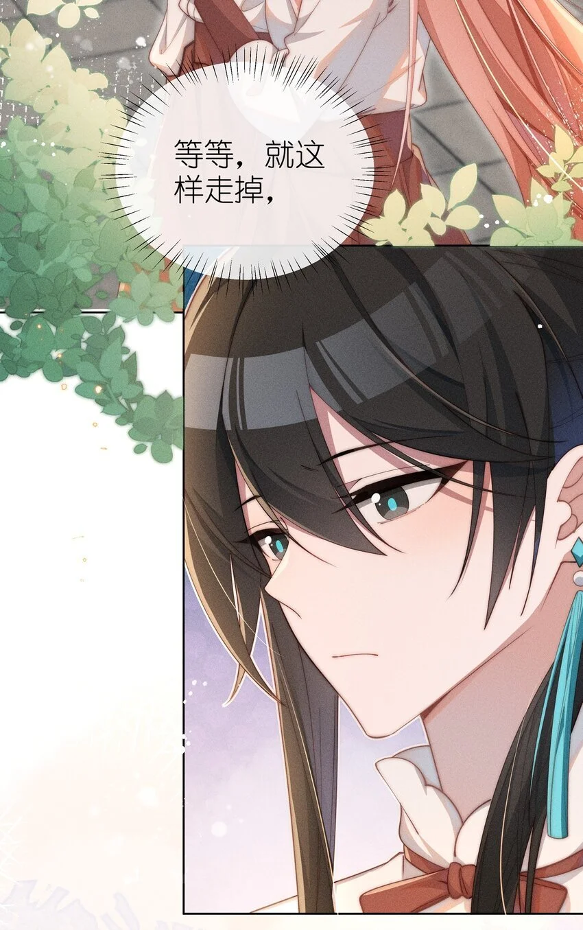 012 修仙传统艺能2