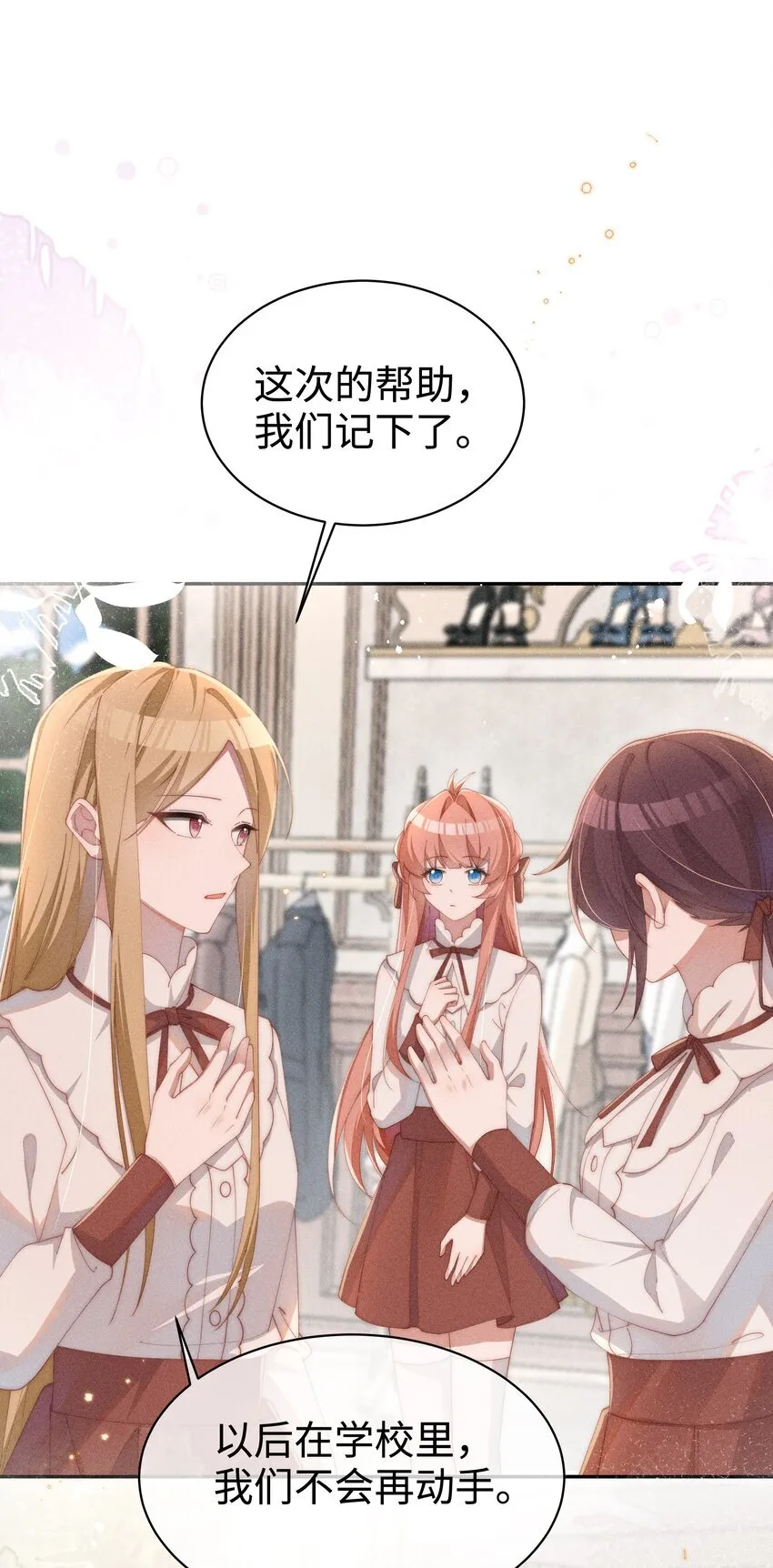 021 小央的目光5