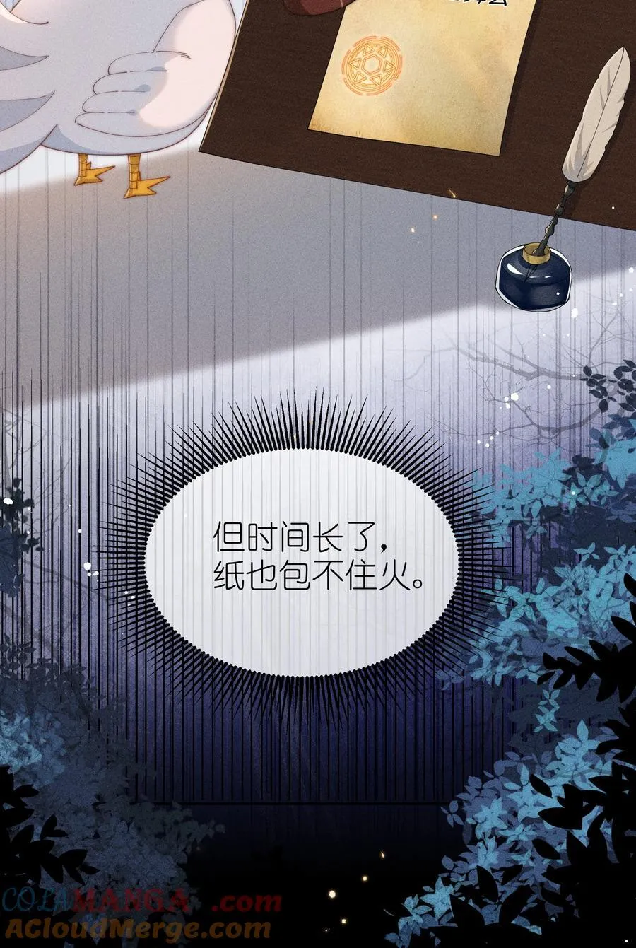 036 小央，那我现在就是你的监管人啦~15