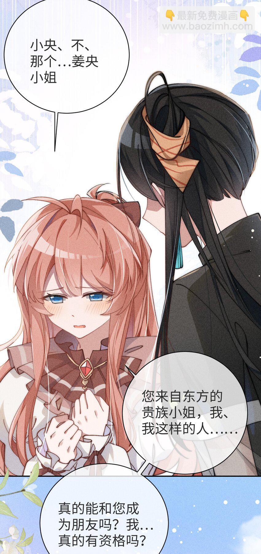 01 我啊，因你而来。17