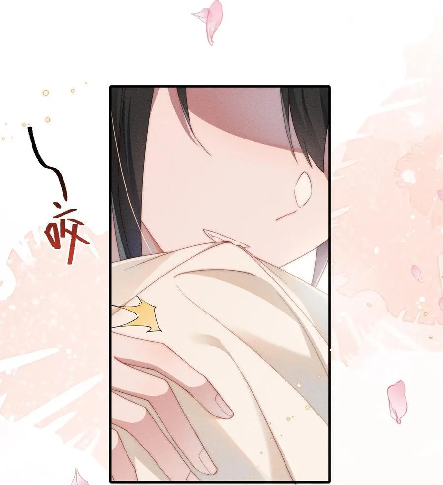 032 小央，弄疼我吧~1