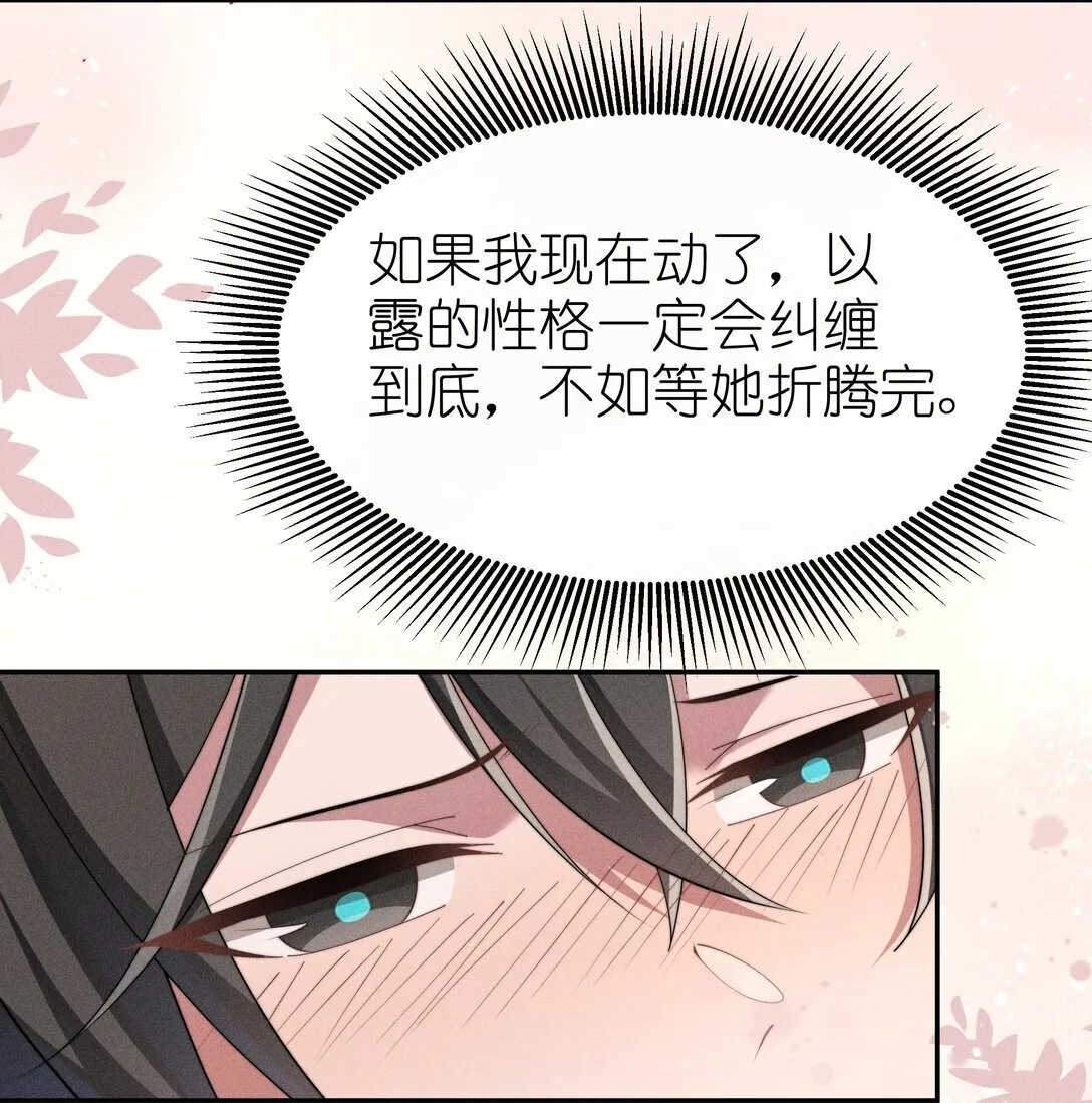 037 惩罚35