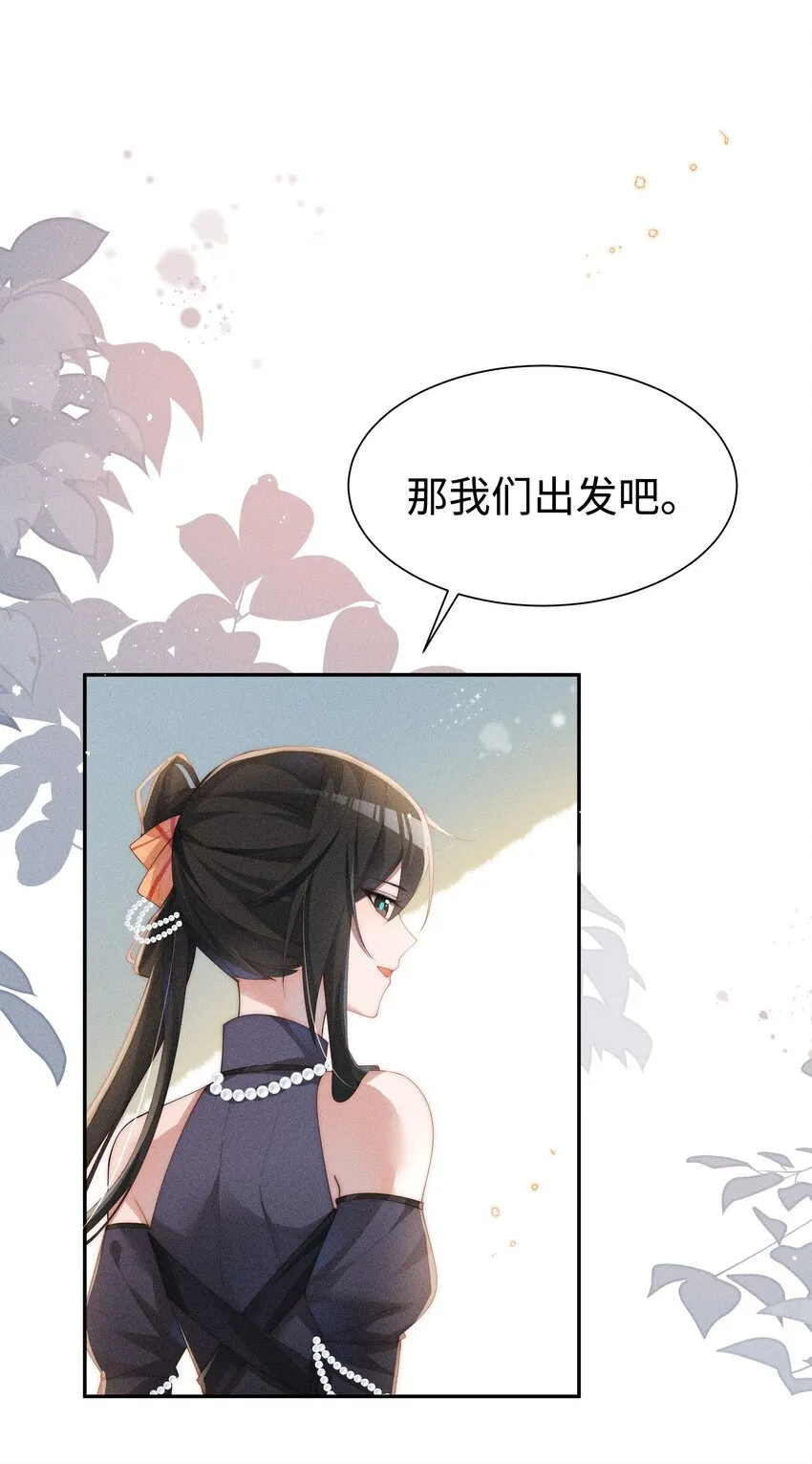 026 败在小央身上了32