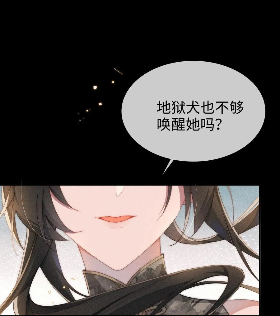 030 动她的人，都得死23