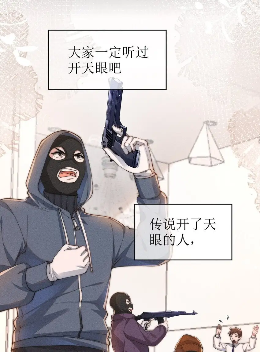 010 轮流吃醋3
