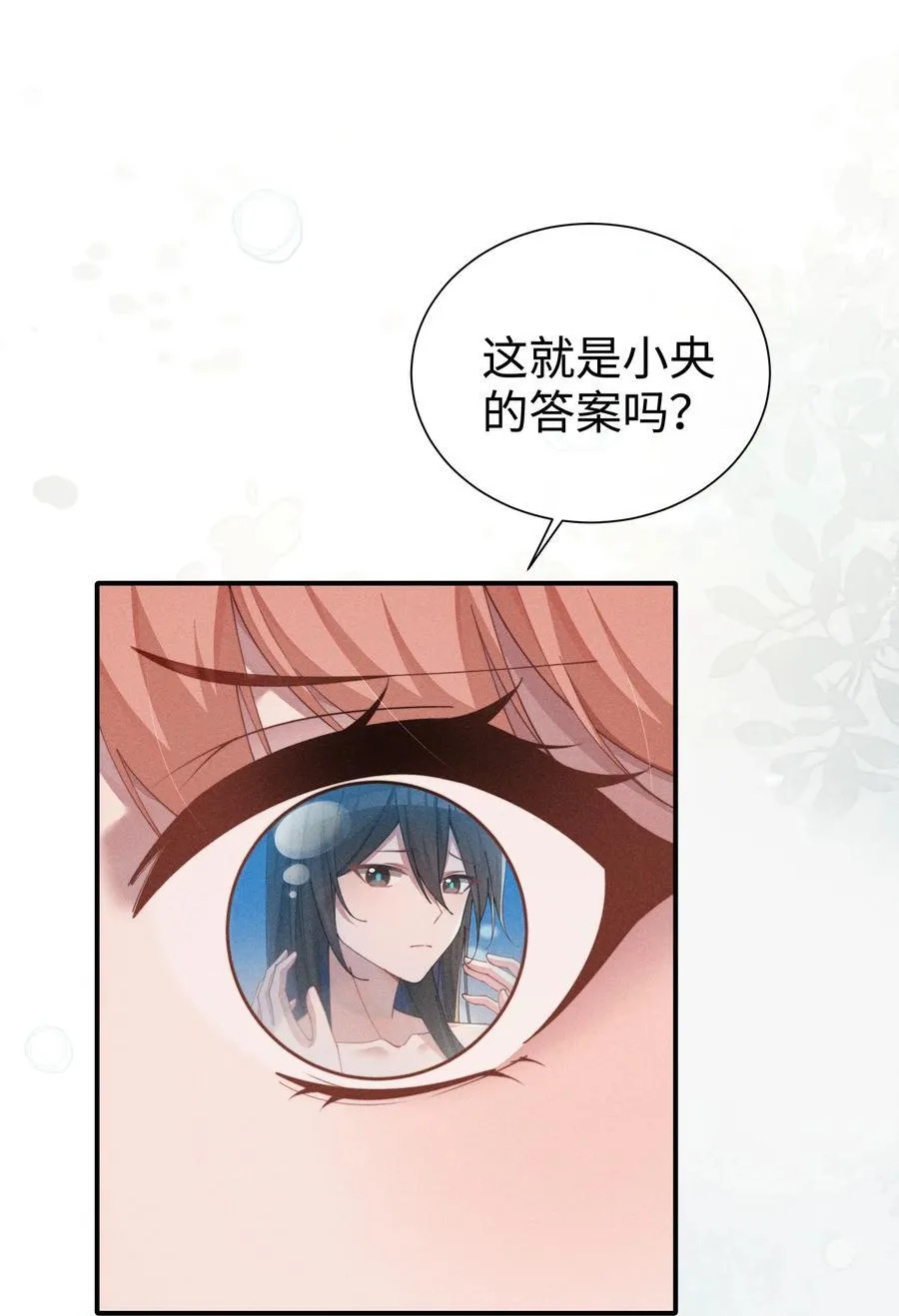 033 毫无疑问，我喜欢露17