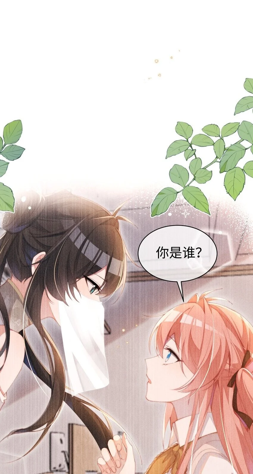 014 命运却要你们自相残杀1