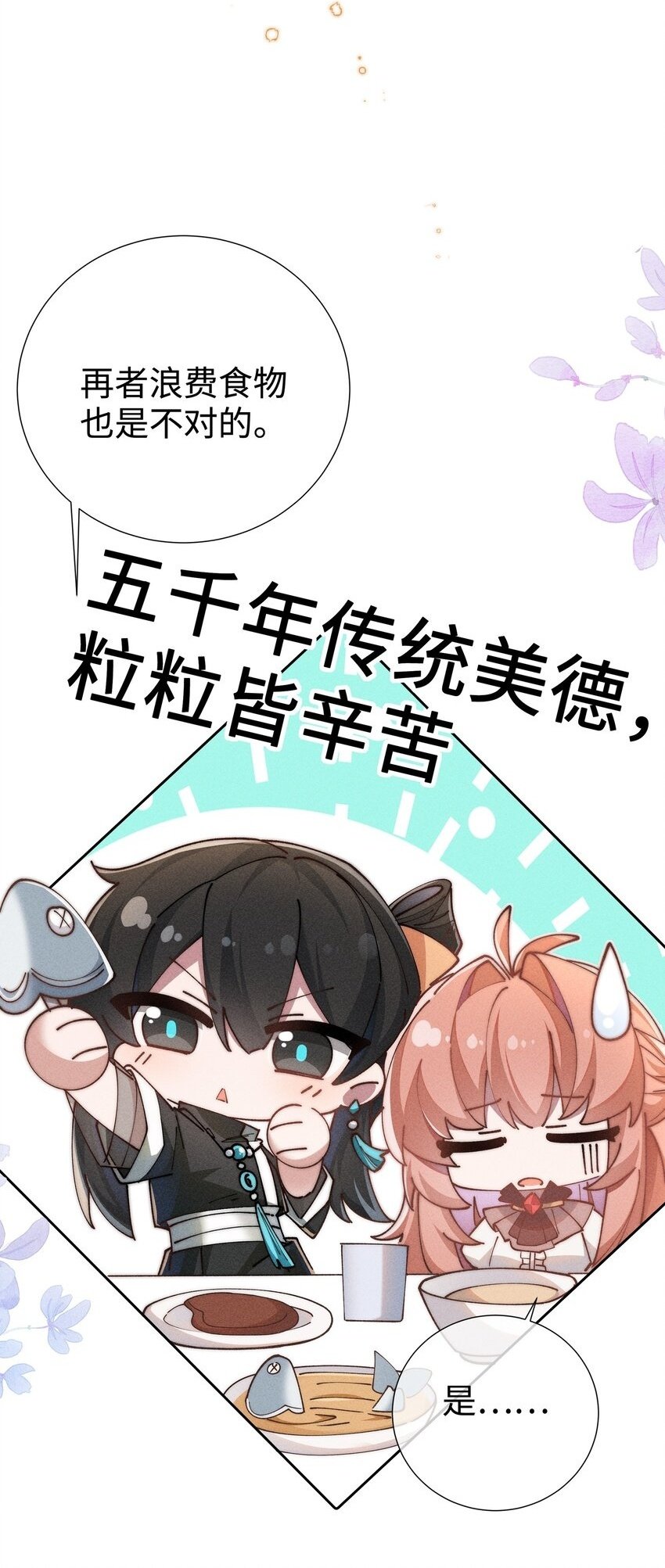 05 我想多了解露一些。33