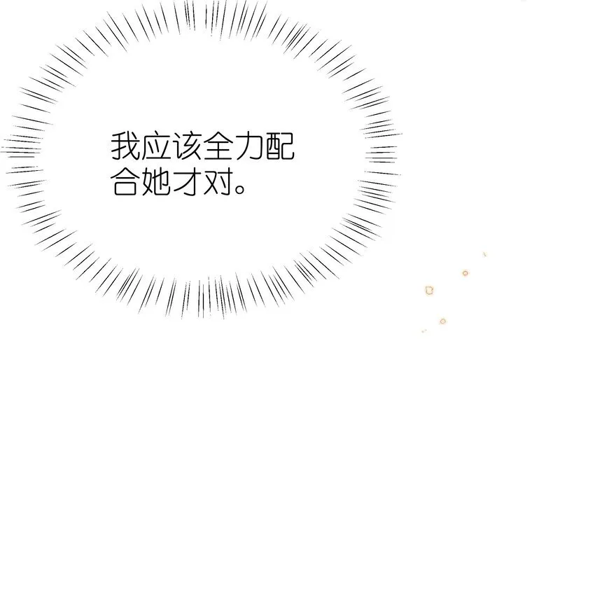 024 小央的话，怎么样都可以12