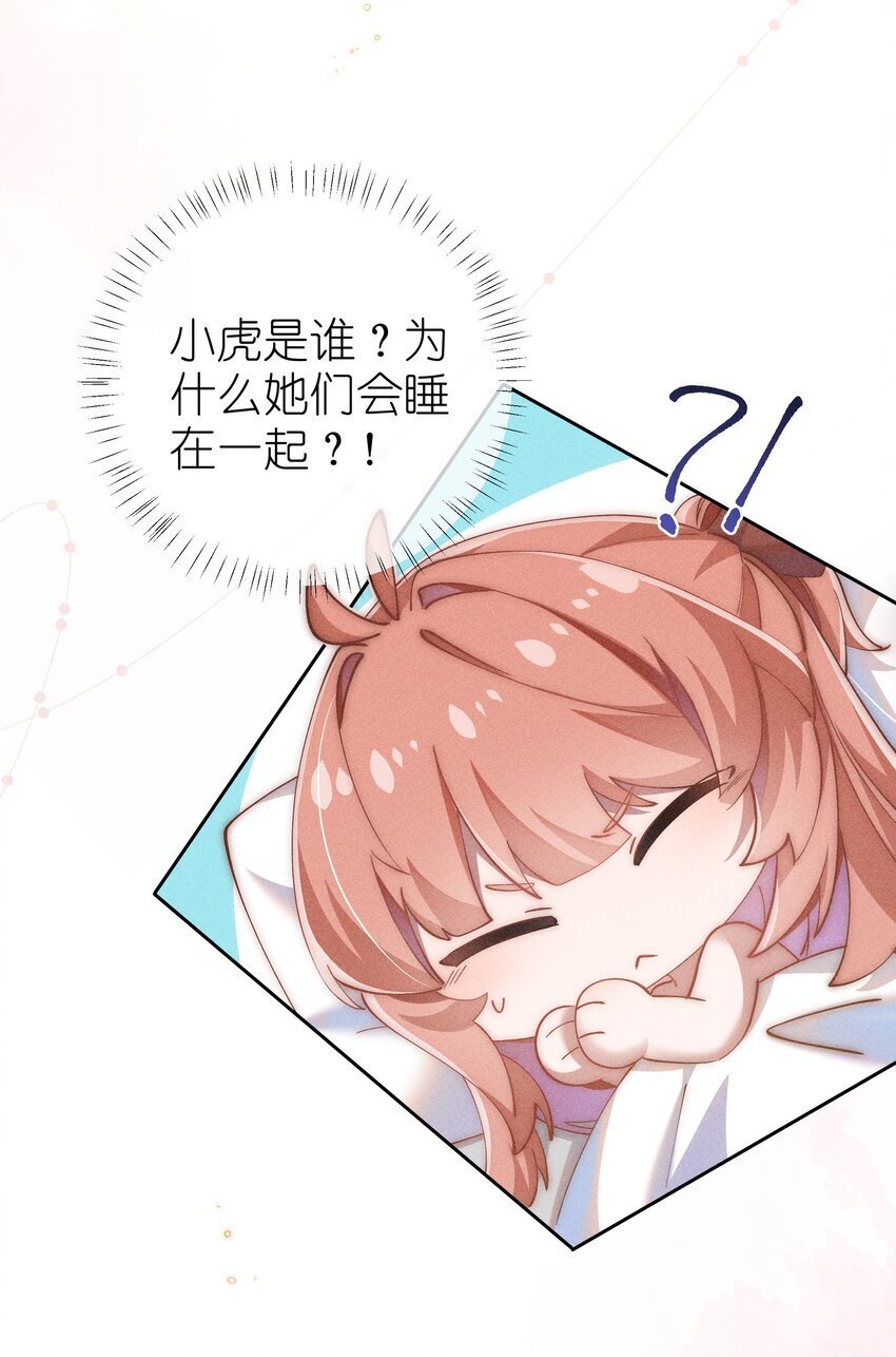 04 我不会让你离开！5