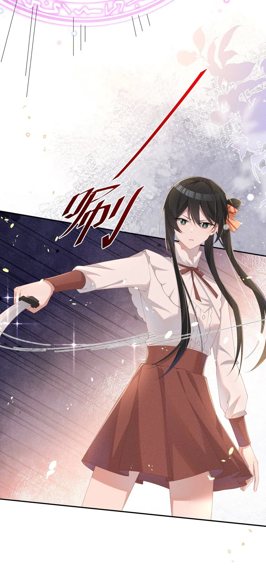 025 星露的计划2