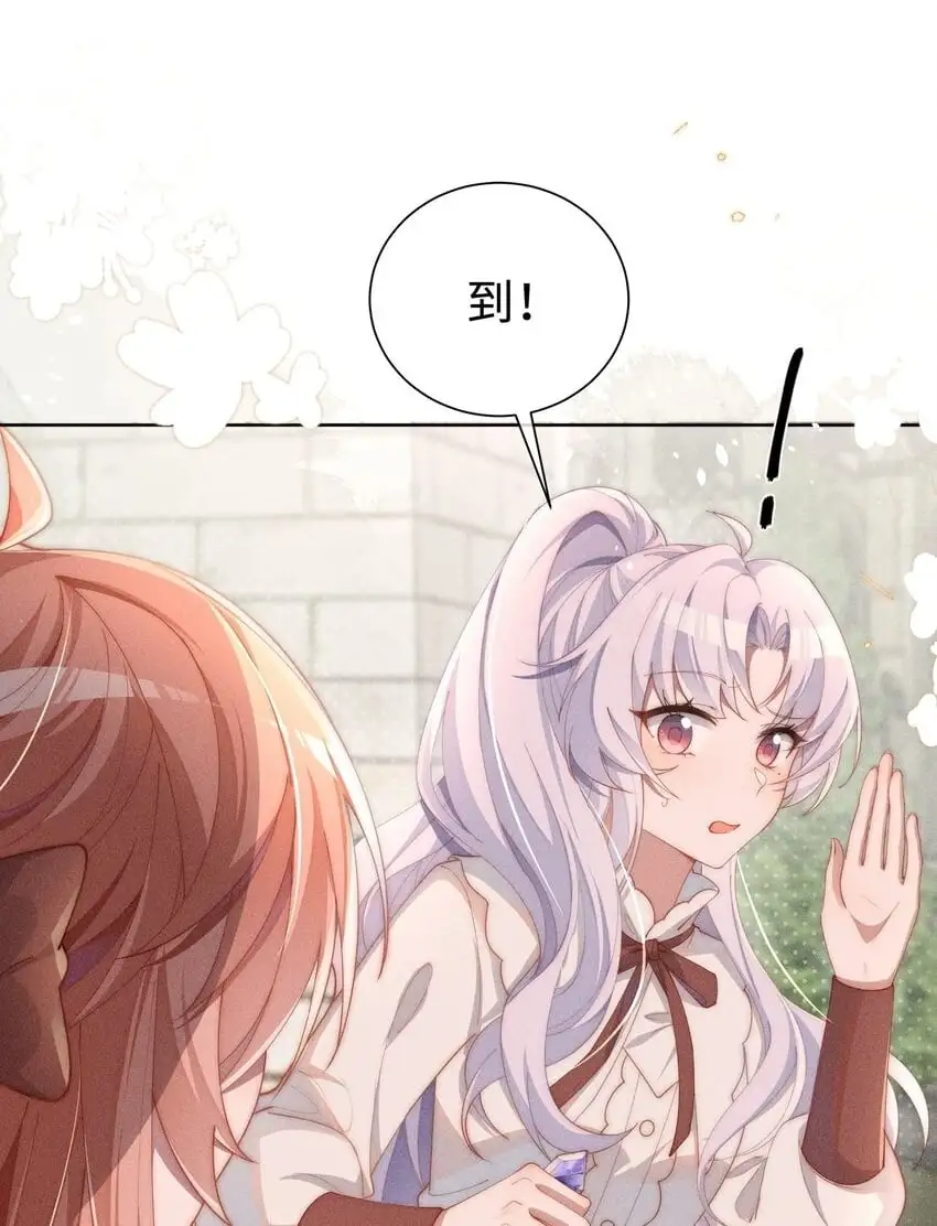 09 疯女人1