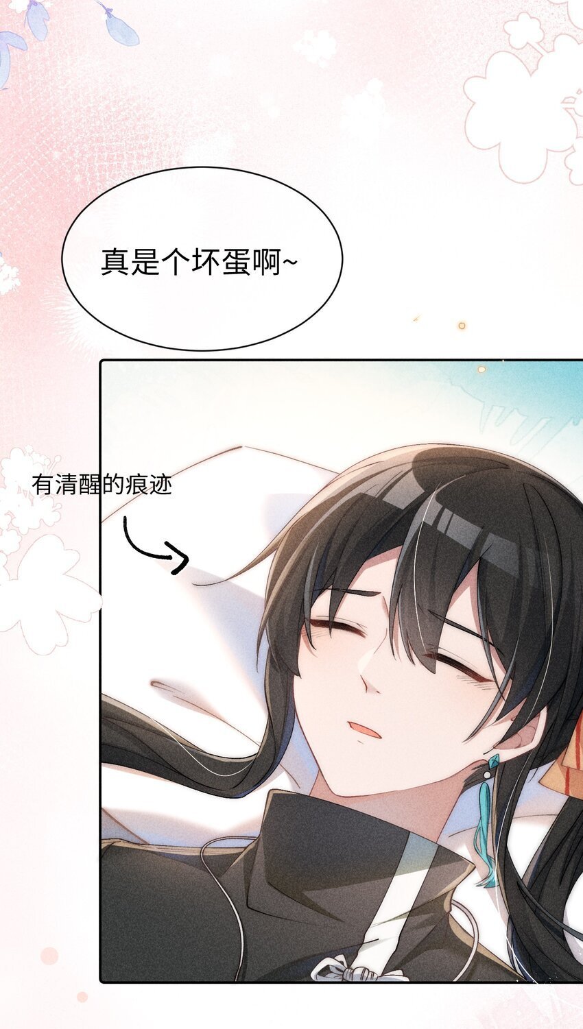 03 真是美丽的人呐~10