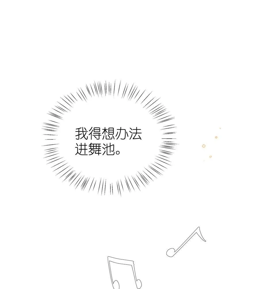 027 告诉小央，我的喜欢是哪种19