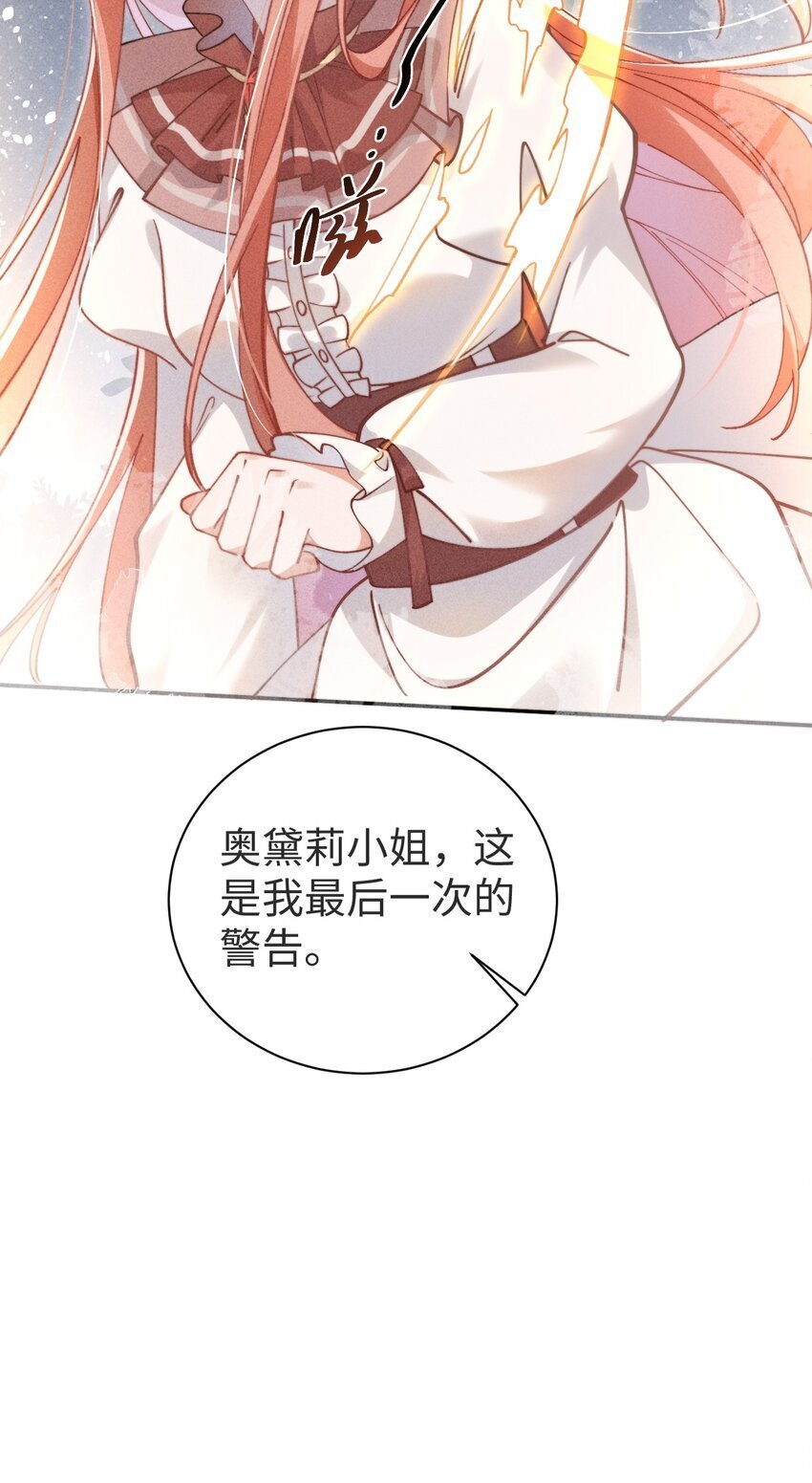 01 我啊，因你而来。11