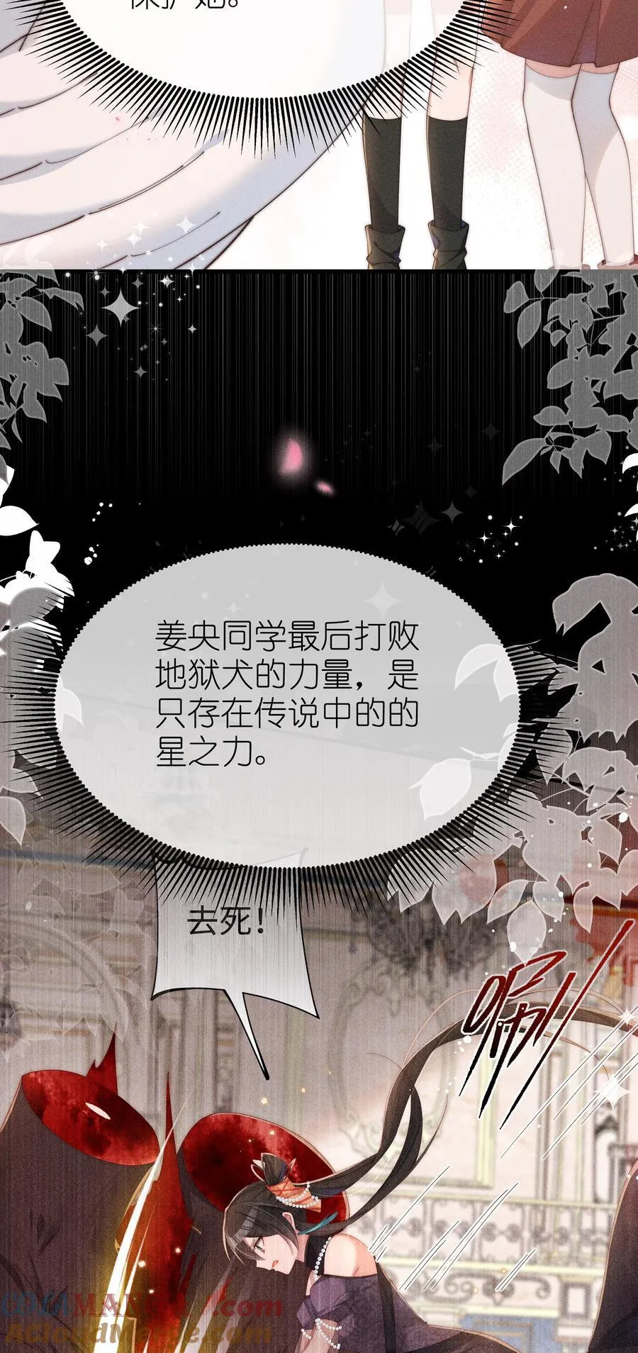 036 小央，那我现在就是你的监管人啦~12