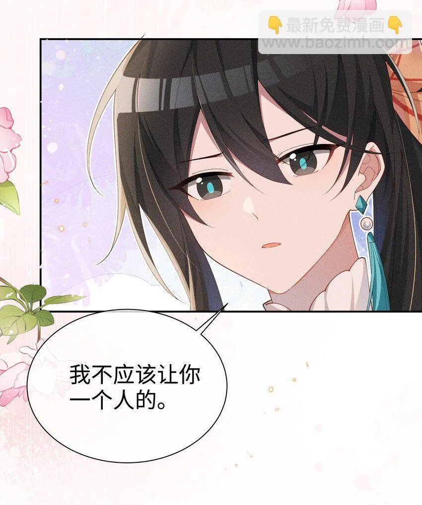 026 败在小央身上了18