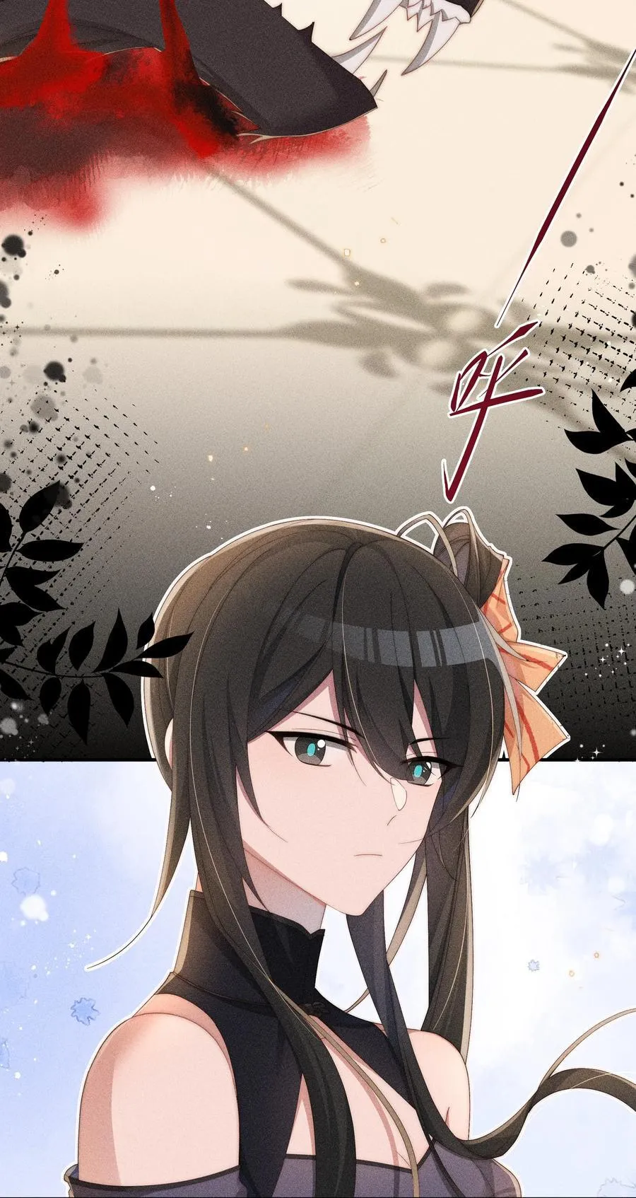029 我来保护你7
