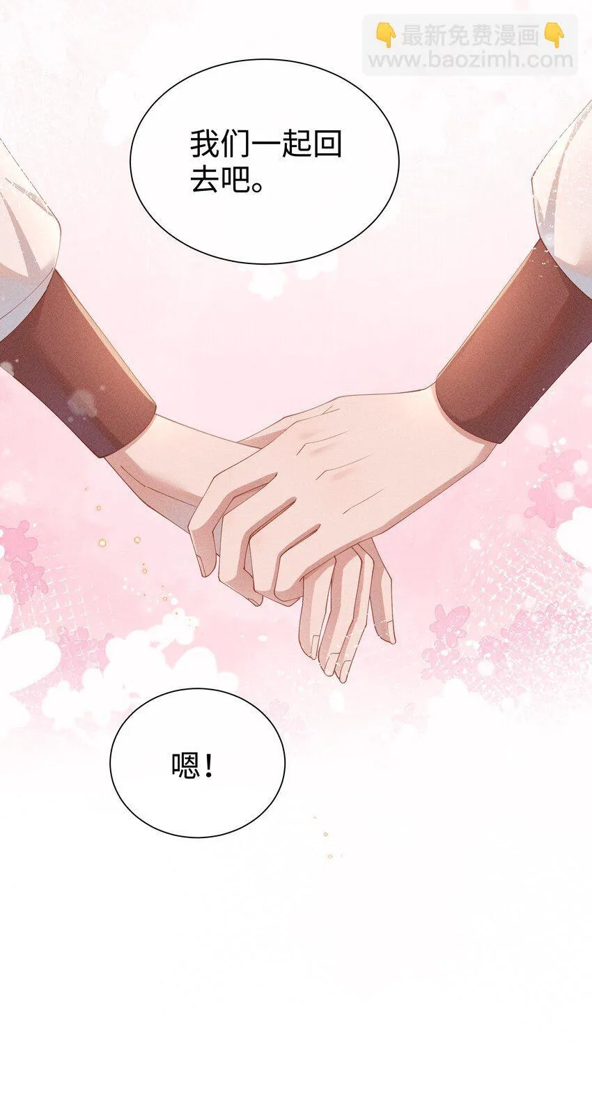 026 败在小央身上了19