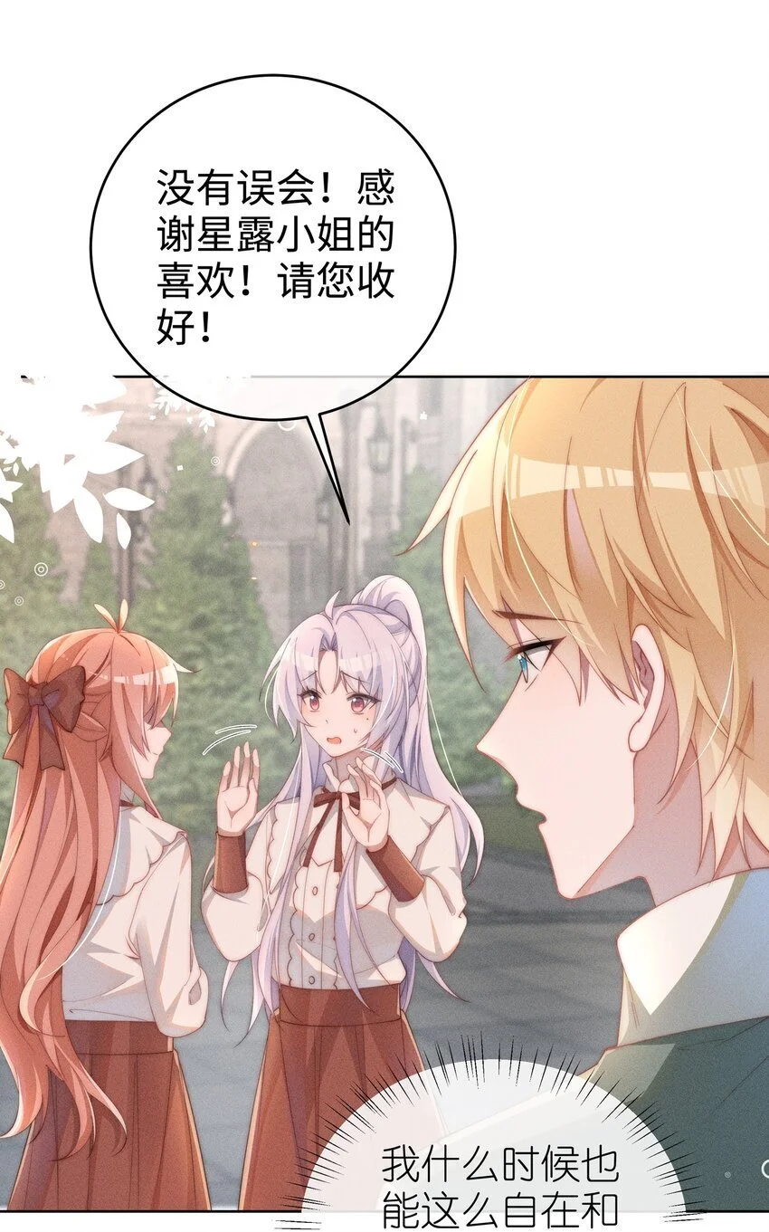 010 轮流吃醋33