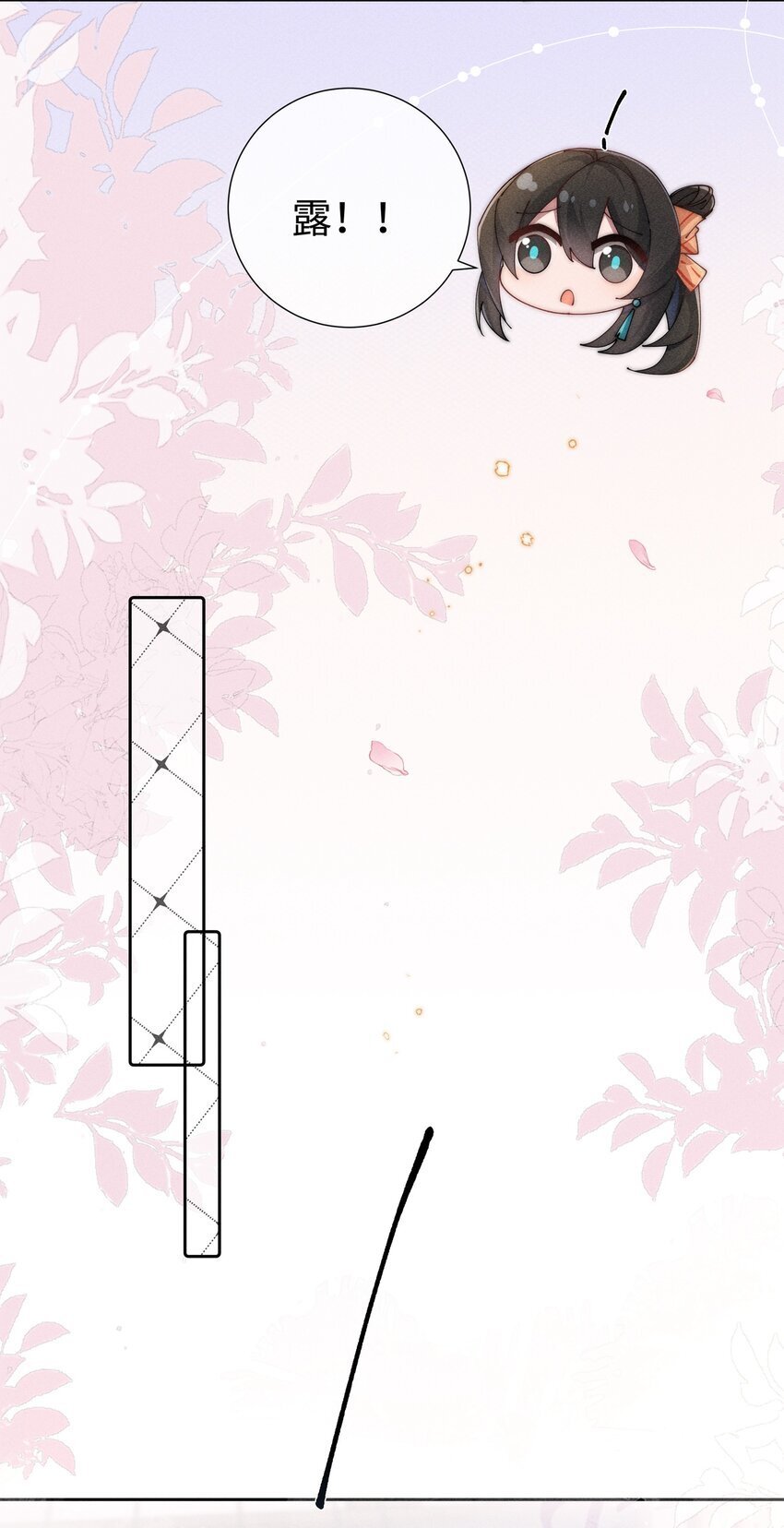 05 我想多了解露一些。37