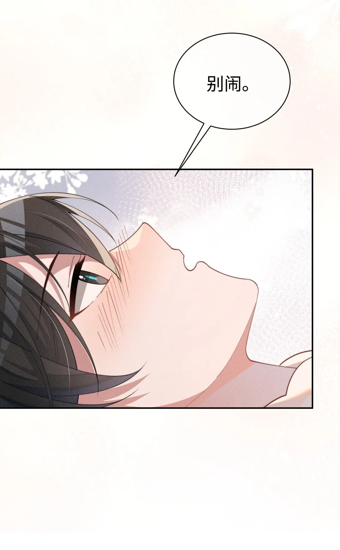 037 惩罚30