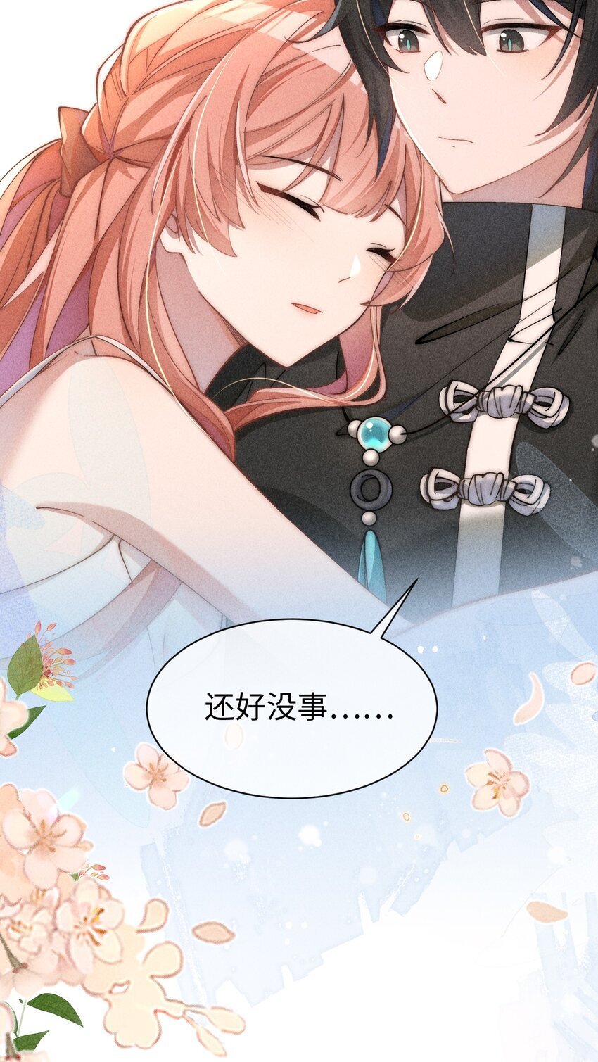 03 真是美丽的人呐~19