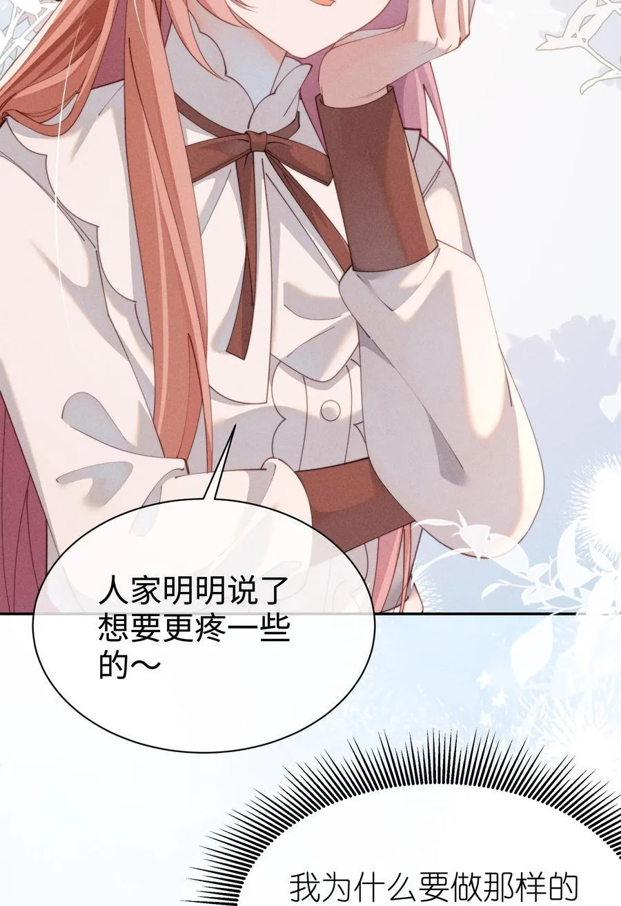 034 不会动摇的感情23