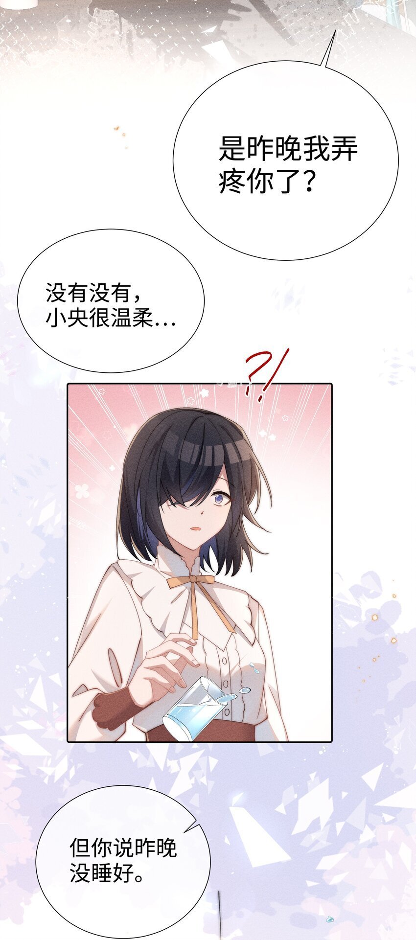 04 我不会让你离开！40