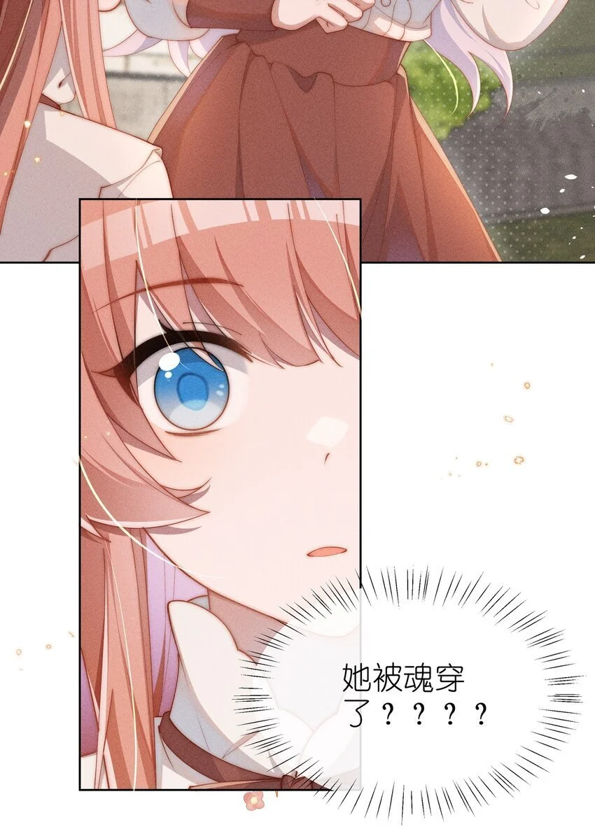 09 疯女人2