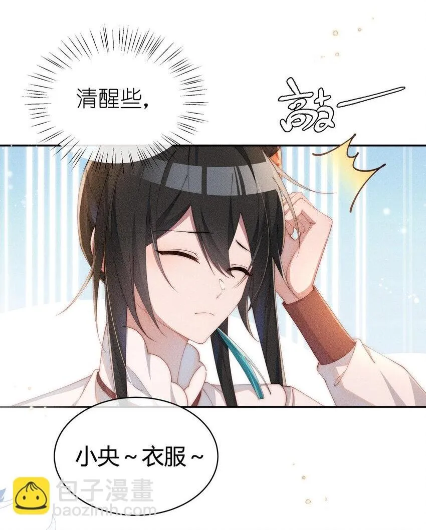 022 可丽饼味道的吻35