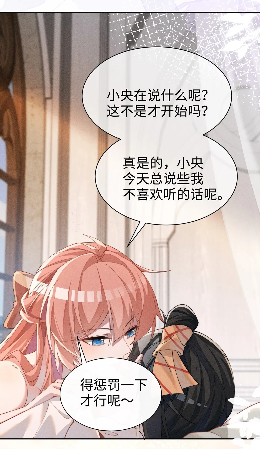 037 惩罚44
