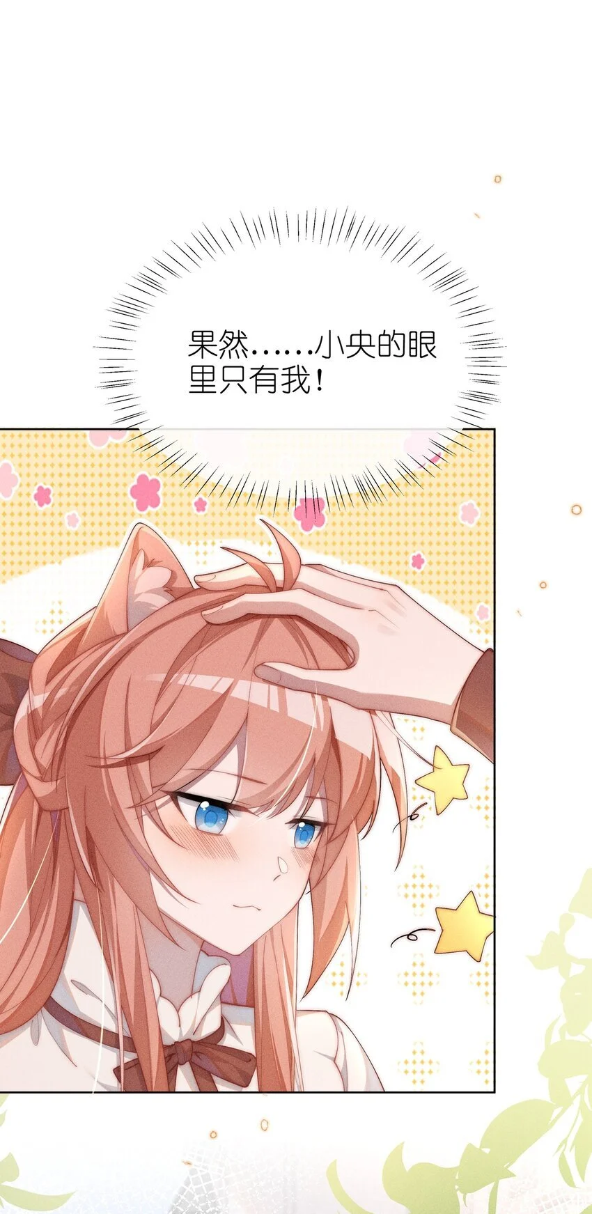 09 疯女人38
