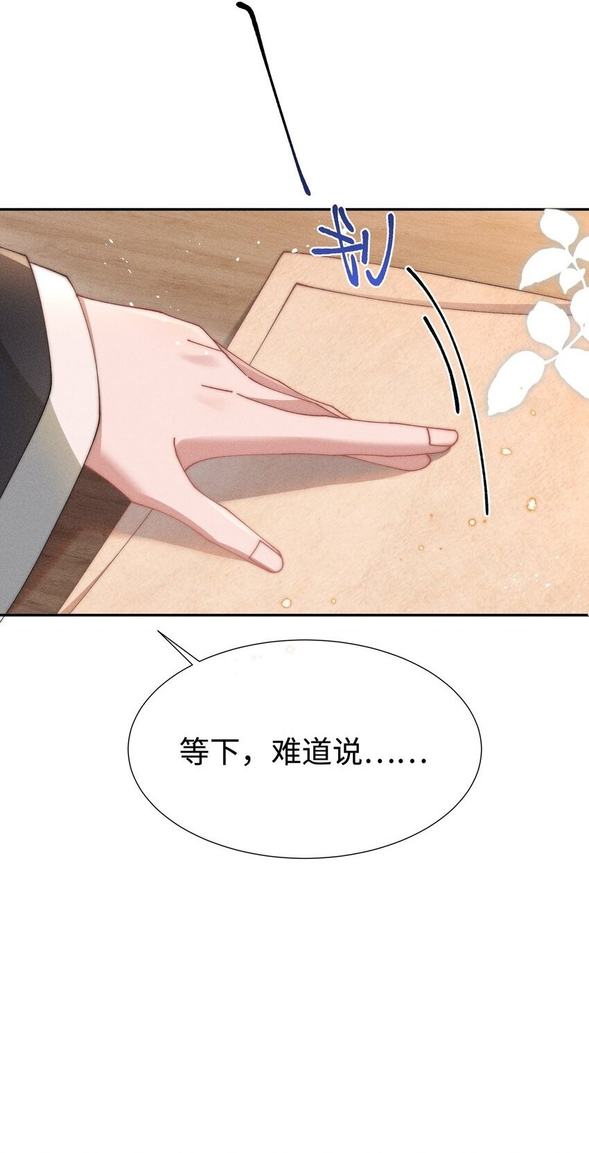 06 对了，我喜欢露33