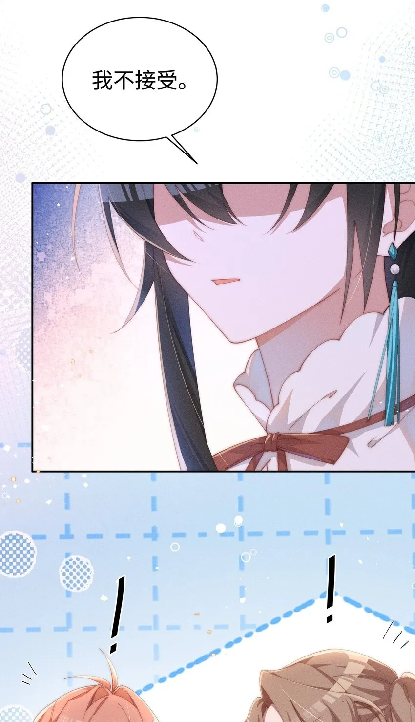 021 小央的目光28