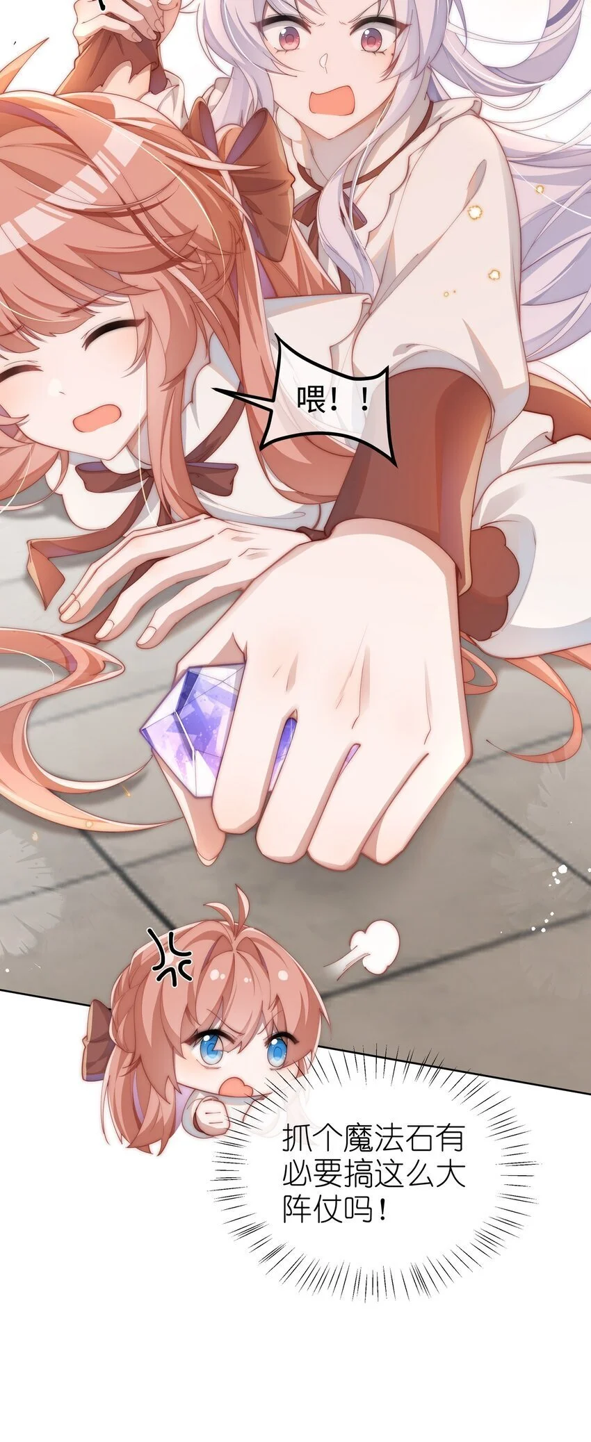 09 疯女人29