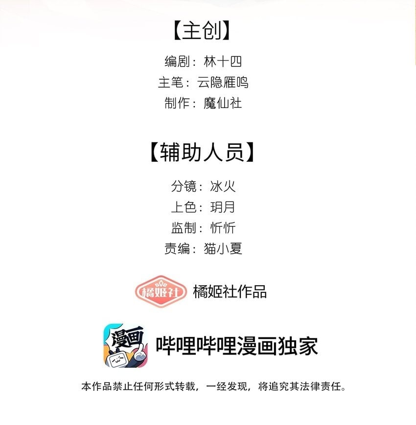 01 我啊，因你而来。1