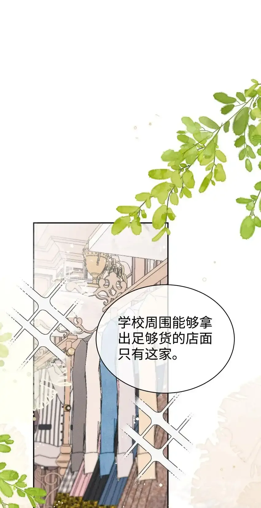 020 星露的不甘心0